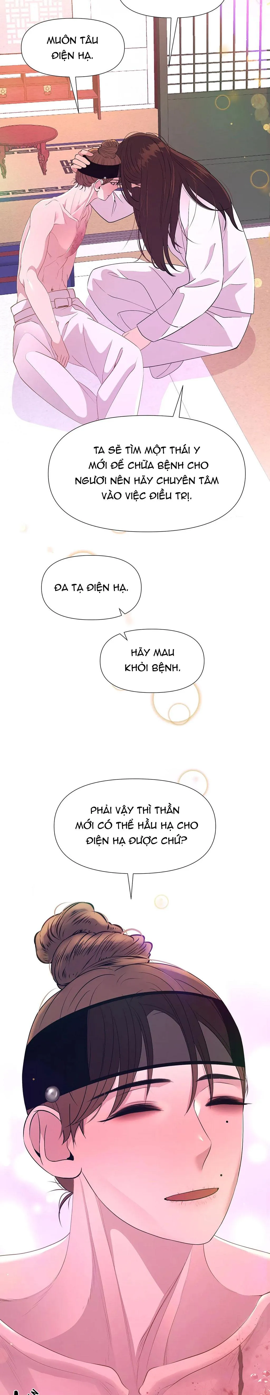 DẠ XOA HÓA LIÊN KÝ Chapter 55 Trang 13