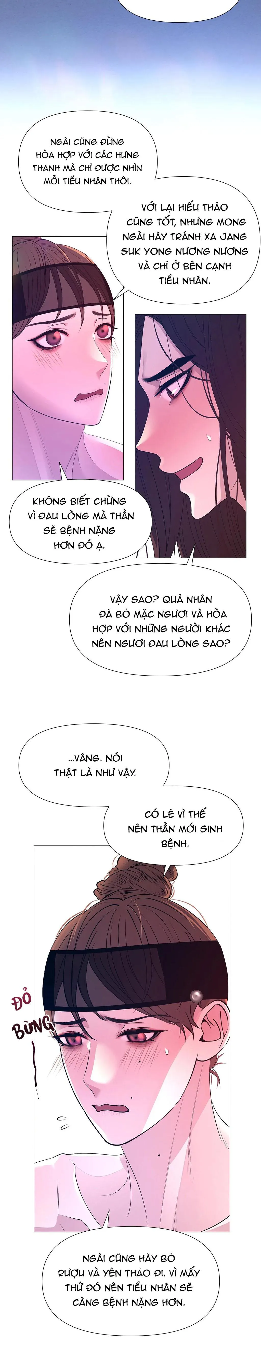 DẠ XOA HÓA LIÊN KÝ Chapter 55 Trang 15