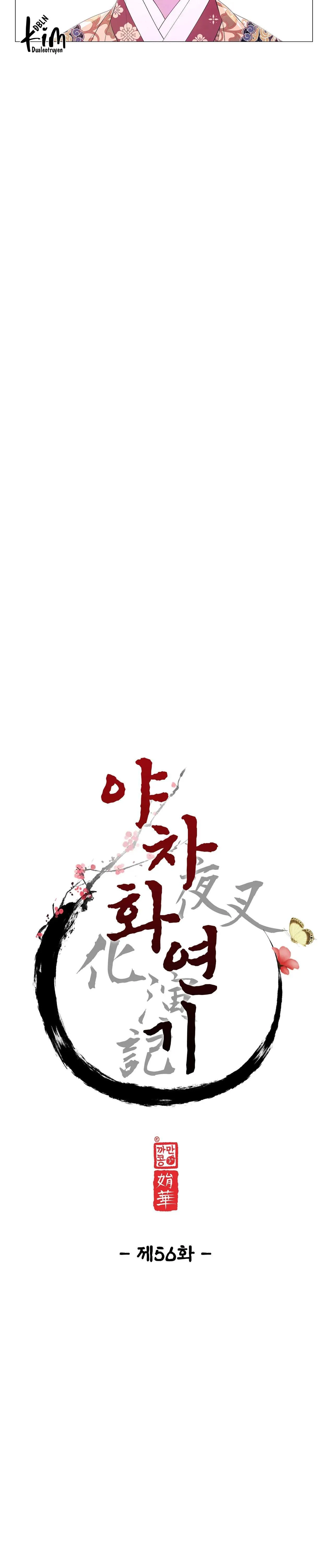 DẠ XOA HÓA LIÊN KÝ Chapter 56 Trang 4