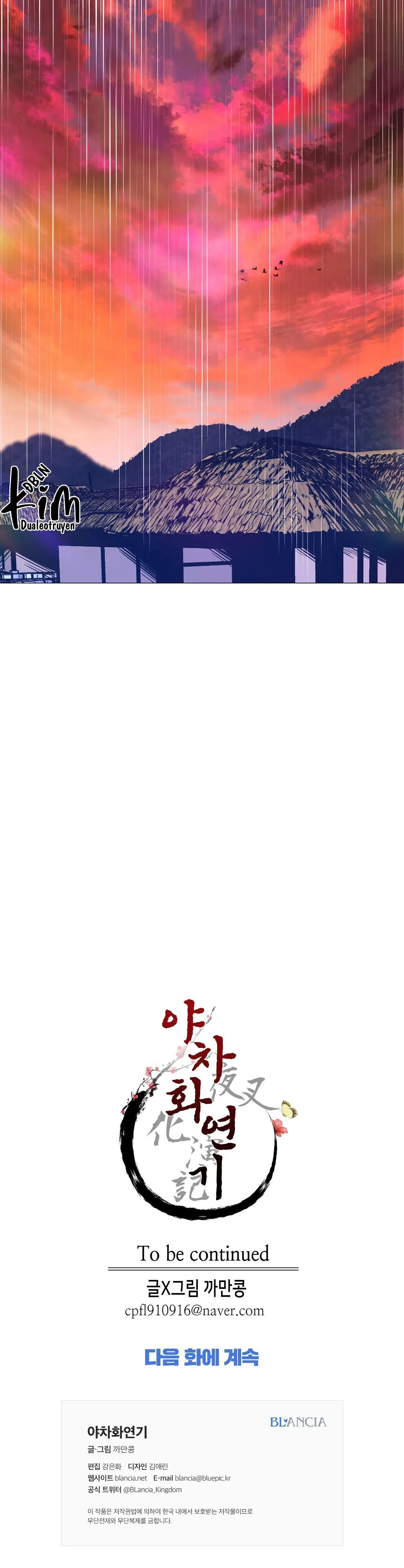 DẠ XOA HÓA LIÊN KÝ Chapter 57 Trang 35