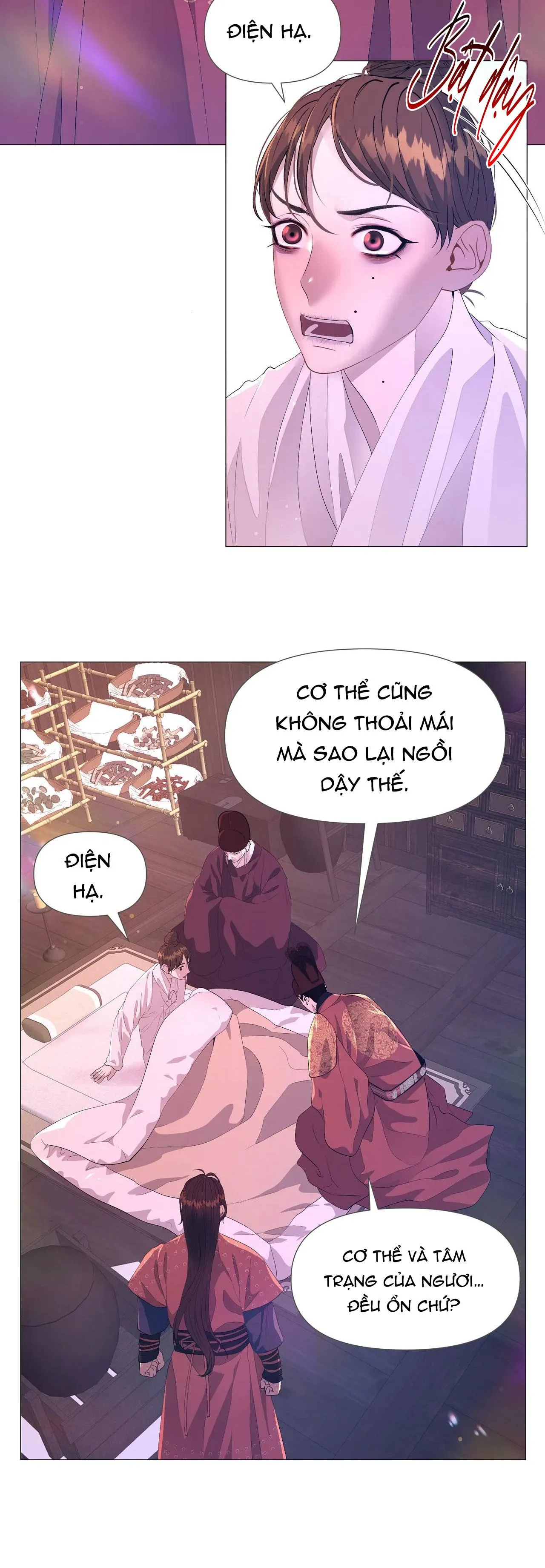 DẠ XOA HÓA LIÊN KÝ Chapter 59 Trang 18