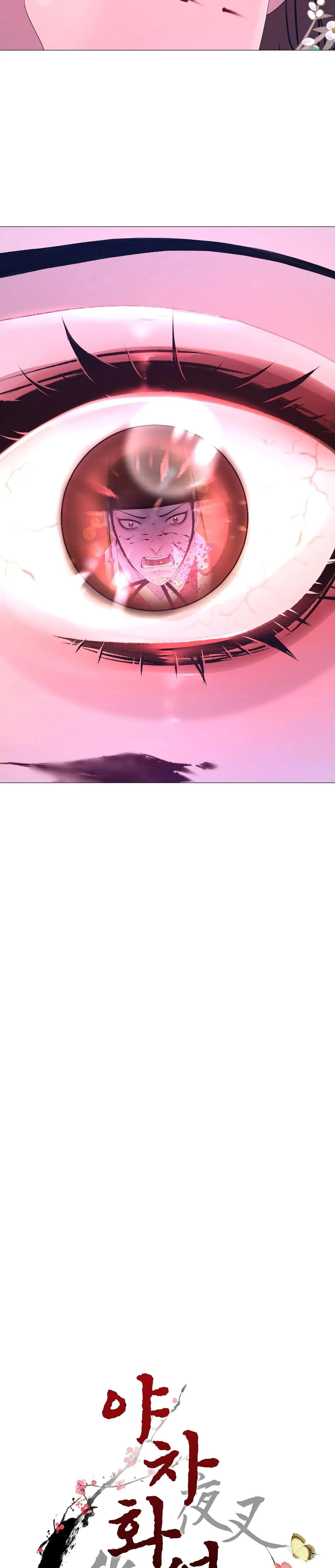 DẠ XOA HÓA LIÊN KÝ Chapter 63 Trang 10