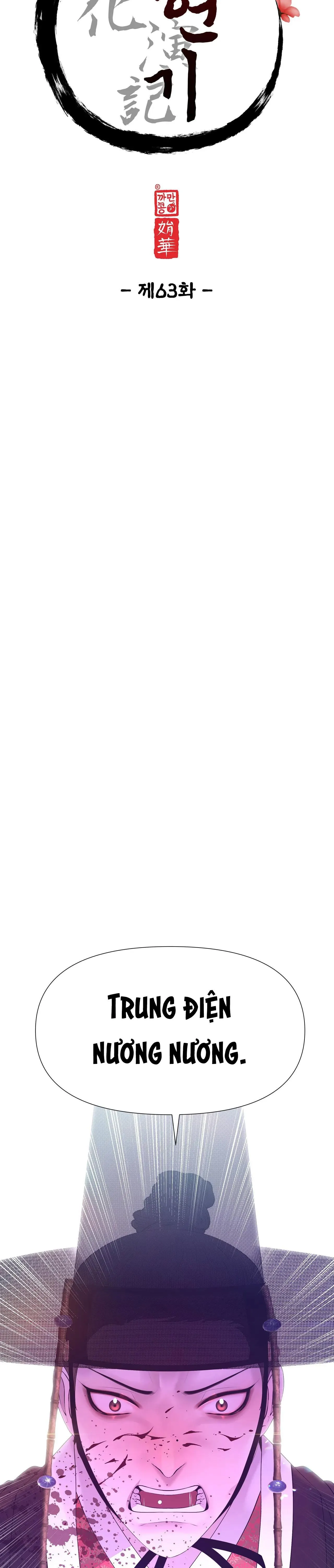 DẠ XOA HÓA LIÊN KÝ Chapter 63 Trang 11