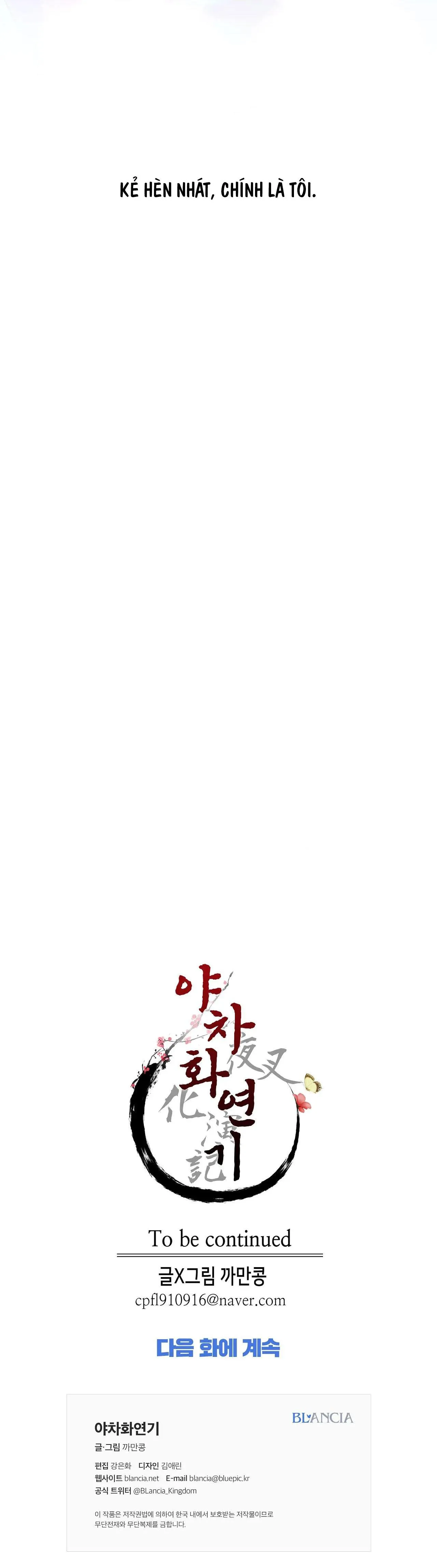 DẠ XOA HÓA LIÊN KÝ Chapter 64 Trang 30