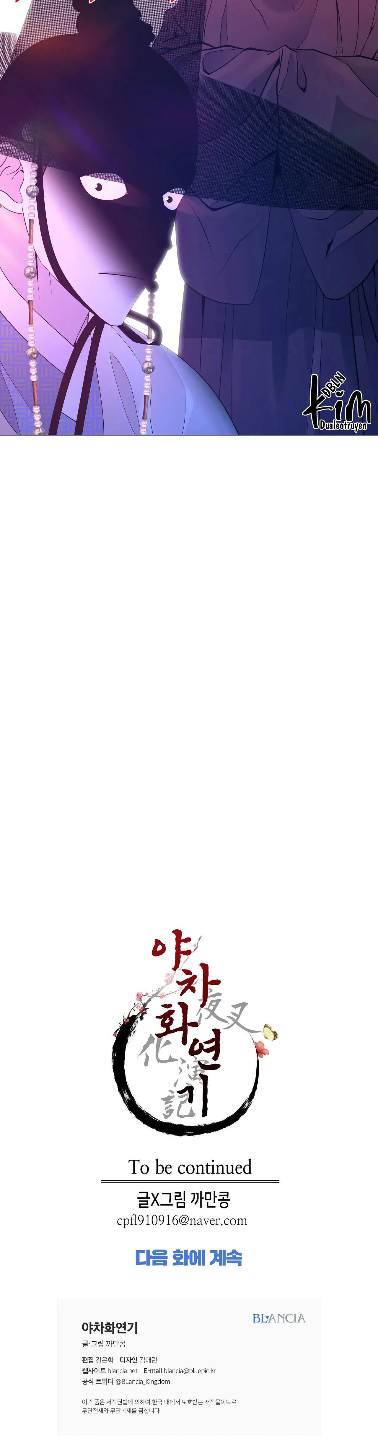 DẠ XOA HÓA LIÊN KÝ Chapter 66 Trang 31