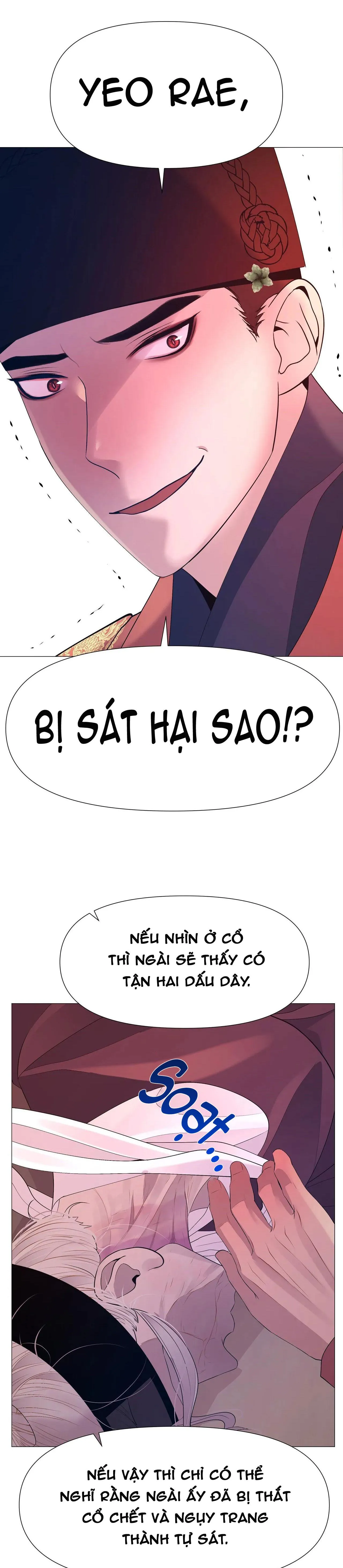 DẠ XOA HÓA LIÊN KÝ Chapter 67 Trang 26