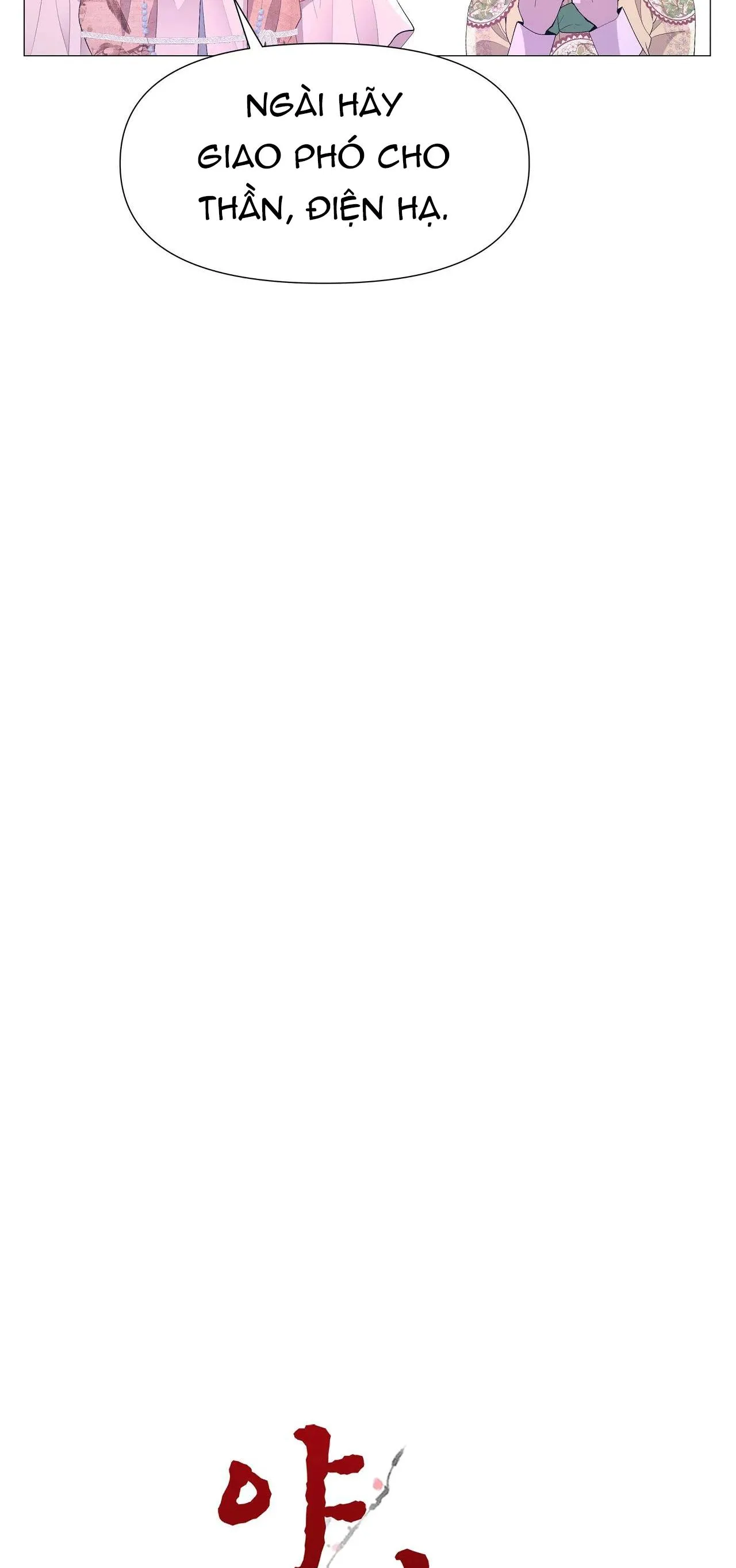 DẠ XOA HÓA LIÊN KÝ Chapter 69 Trang 49