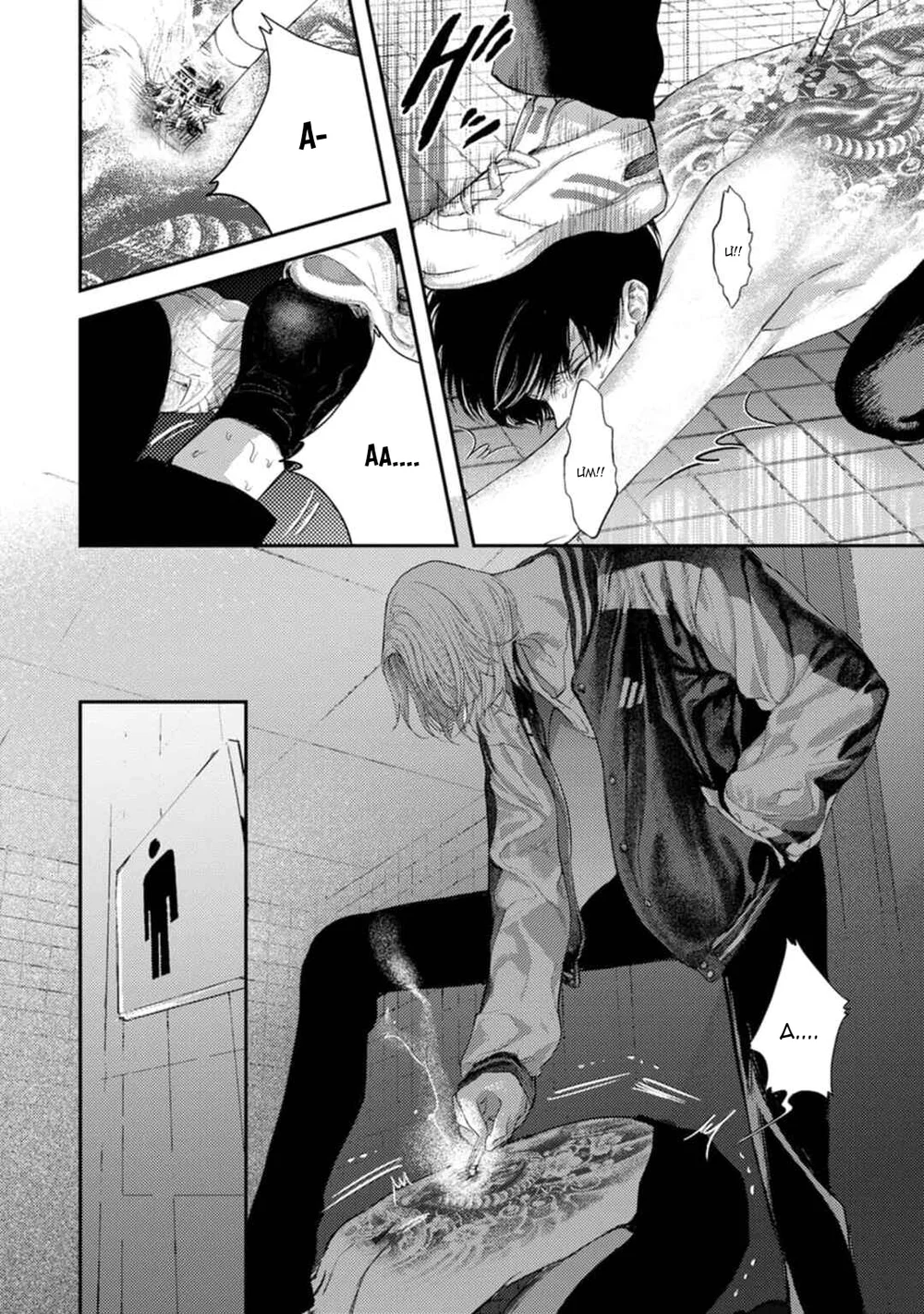 Dạ Xoa Tiếu Diện Chapter 2 Trang 26