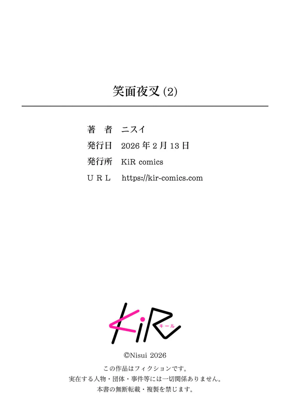 Dạ Xoa Tiếu Diện Chapter 2 Trang 39