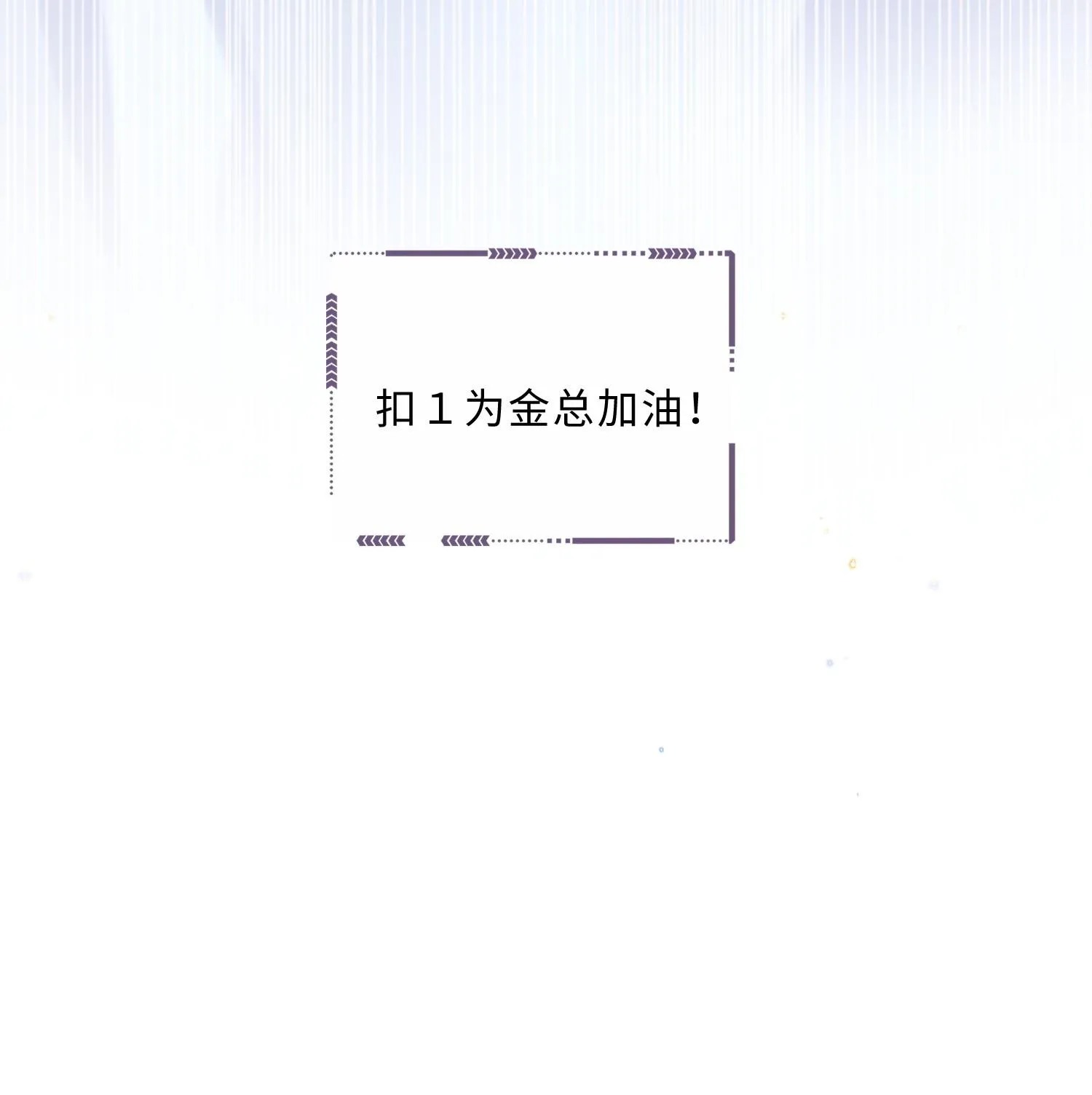 (END) Đặc Chế Cho Riêng Anh Chapter 51 Trang 39