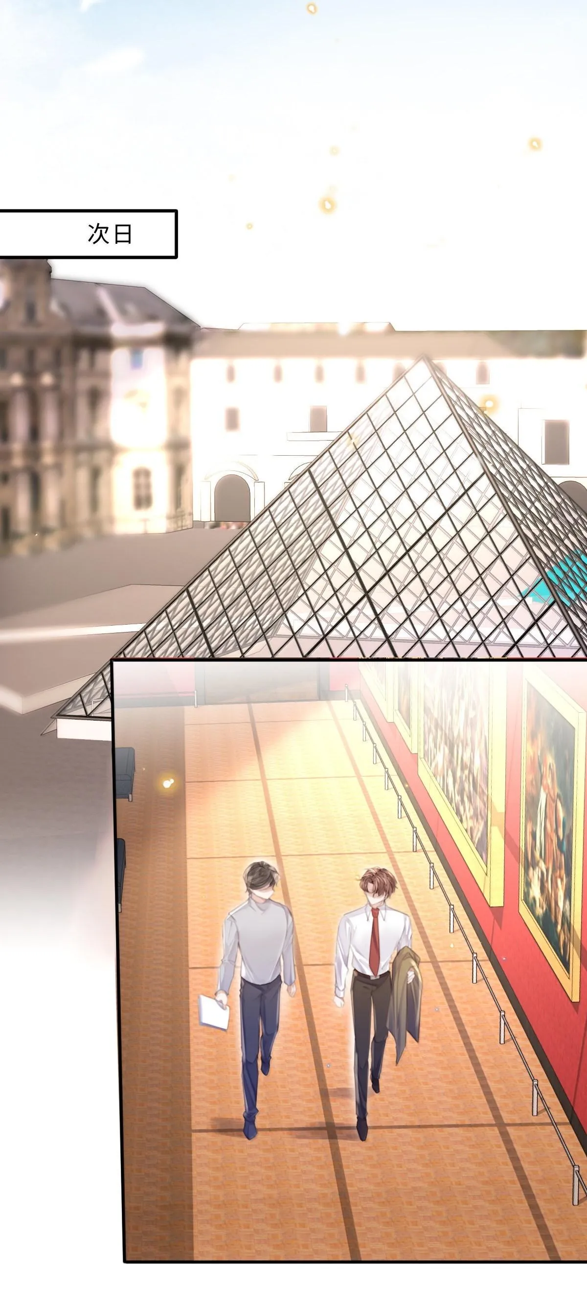 (END) Đặc Chế Cho Riêng Anh Chapter 121 Trang 10