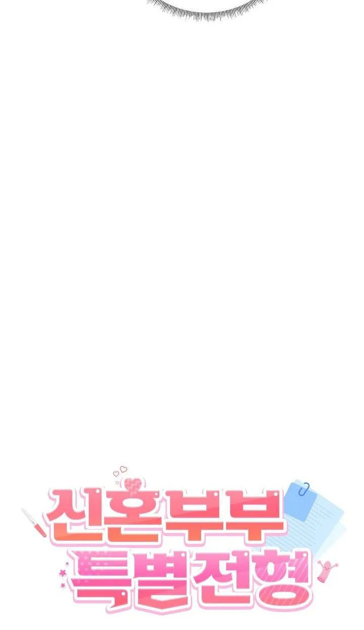 ĐẶC QUYỀN CHO CẶP ĐÔI MỚI CƯỚI Chapter 3 Trang 25