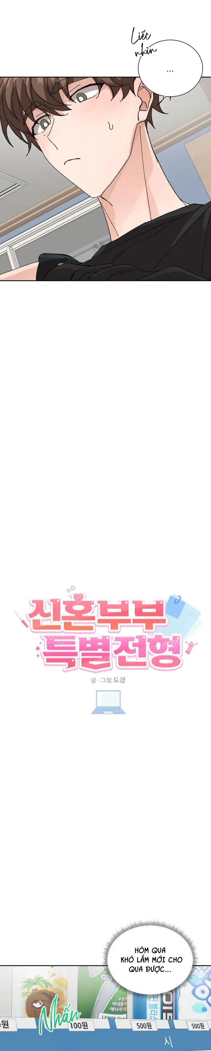 ĐẶC QUYỀN CHO CẶP ĐÔI MỚI CƯỚI Chapter 5 Trang 7