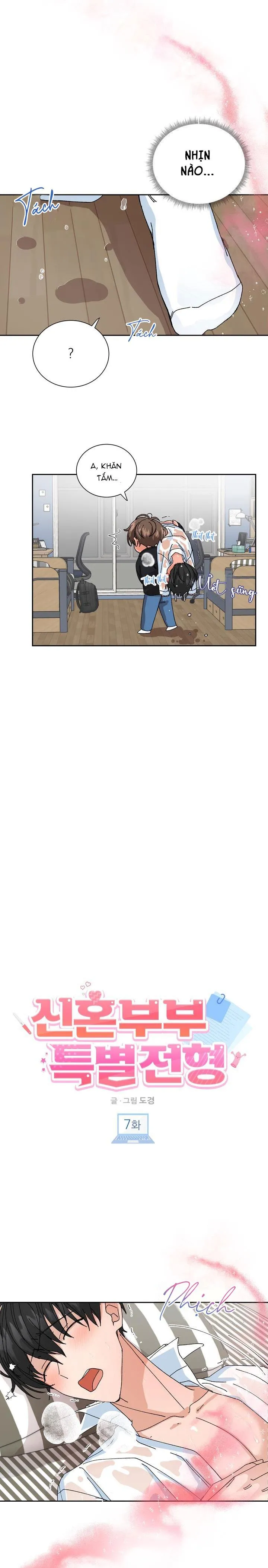 ĐẶC QUYỀN CHO CẶP ĐÔI MỚI CƯỚI Chapter 7 Trang 3