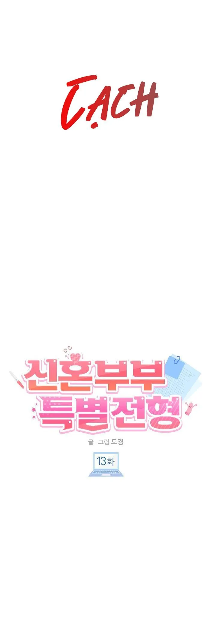 ĐẶC QUYỀN CHO CẶP ĐÔI MỚI CƯỚI Chapter 13 Trang 11