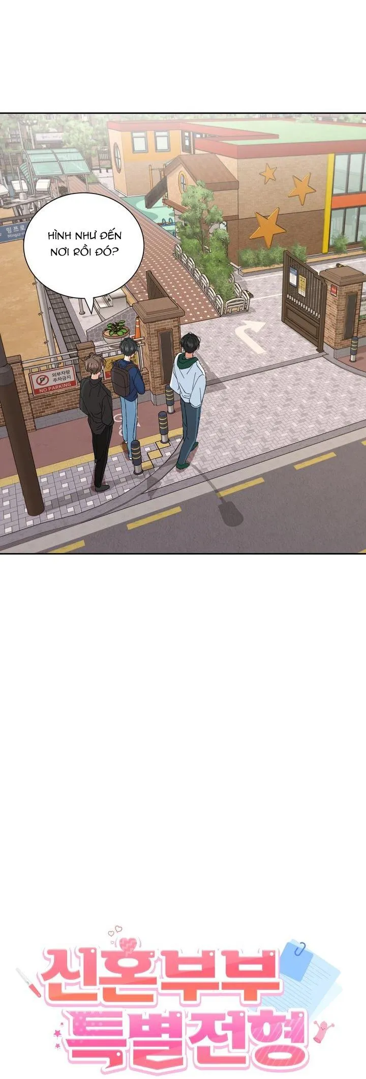 ĐẶC QUYỀN CHO CẶP ĐÔI MỚI CƯỚI Chapter 16 Trang 5