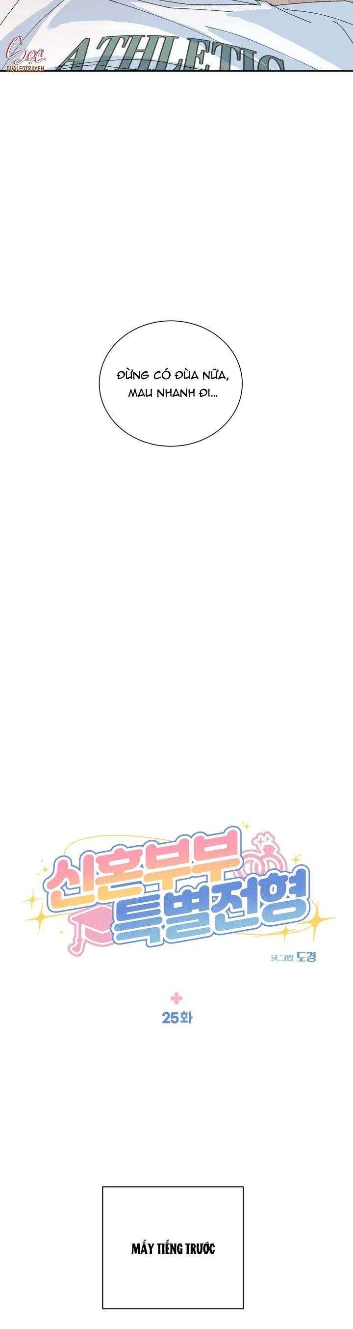 ĐẶC QUYỀN CHO CẶP ĐÔI MỚI CƯỚI Chapter 25 Trang 6
