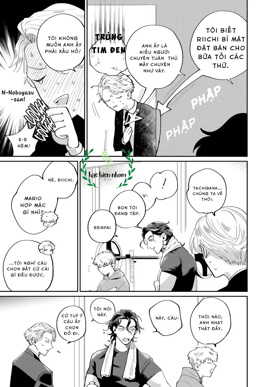 Đặc vụ thân yêu của tôi Chapter 3 Trang 7