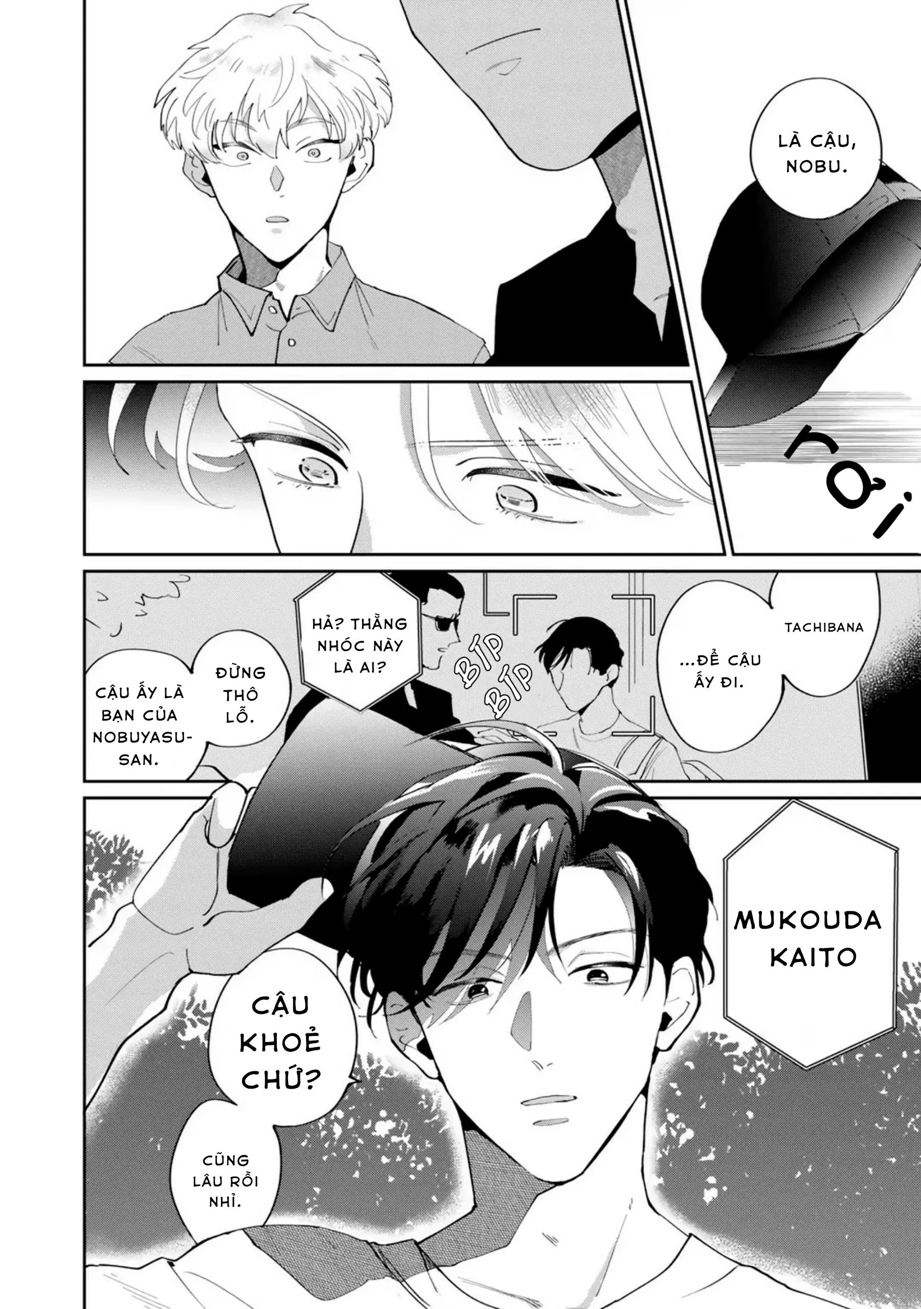 Đặc vụ thân yêu của tôi Chapter 3 Trang 22