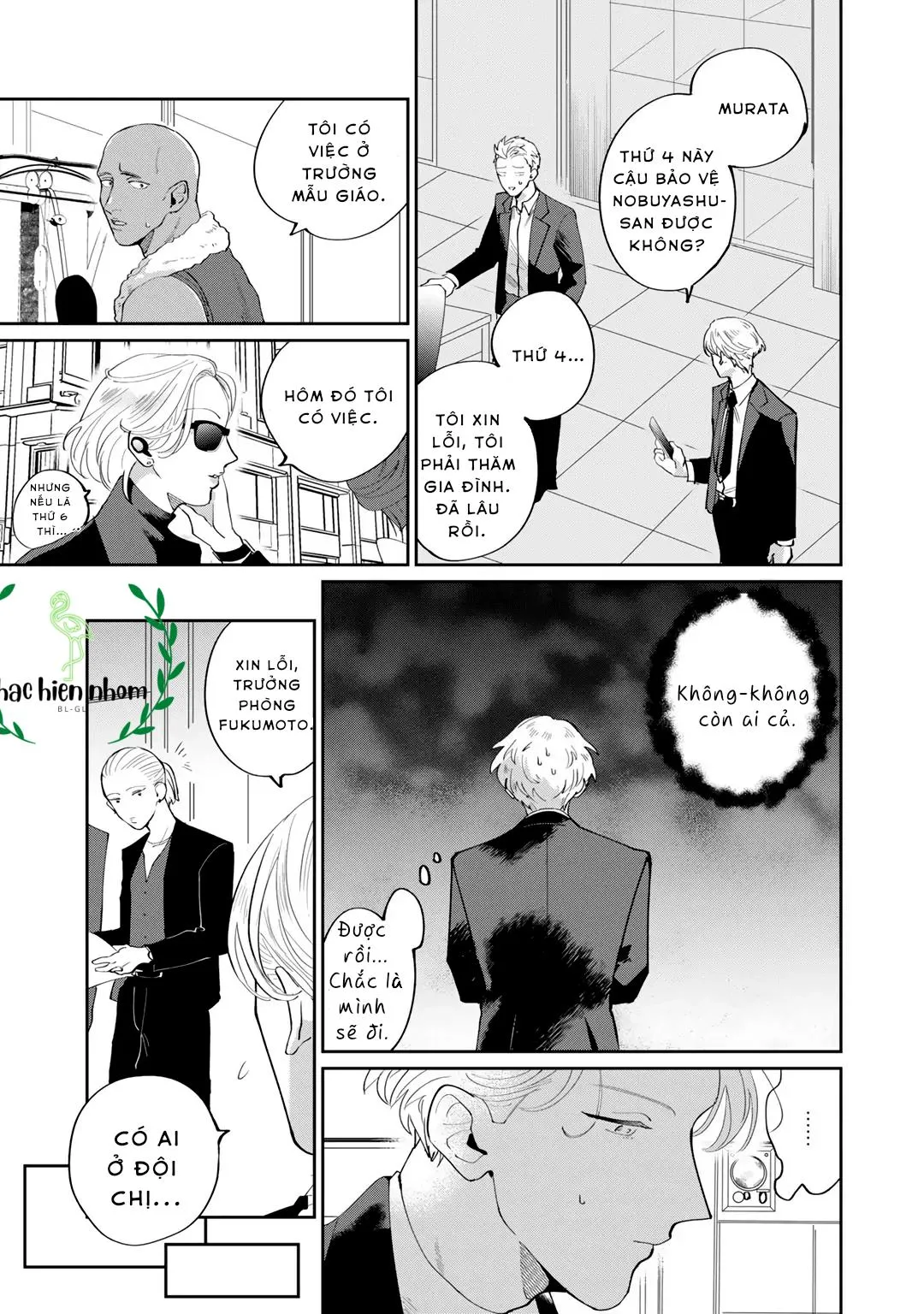 Đặc vụ thân yêu của tôi Chapter 3 Trang 27