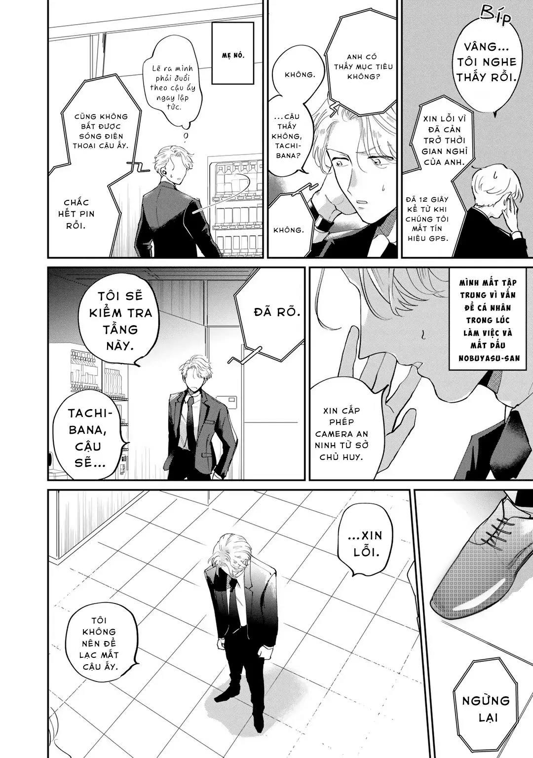 Đặc vụ thân yêu của tôi Chapter 3 Trang 50