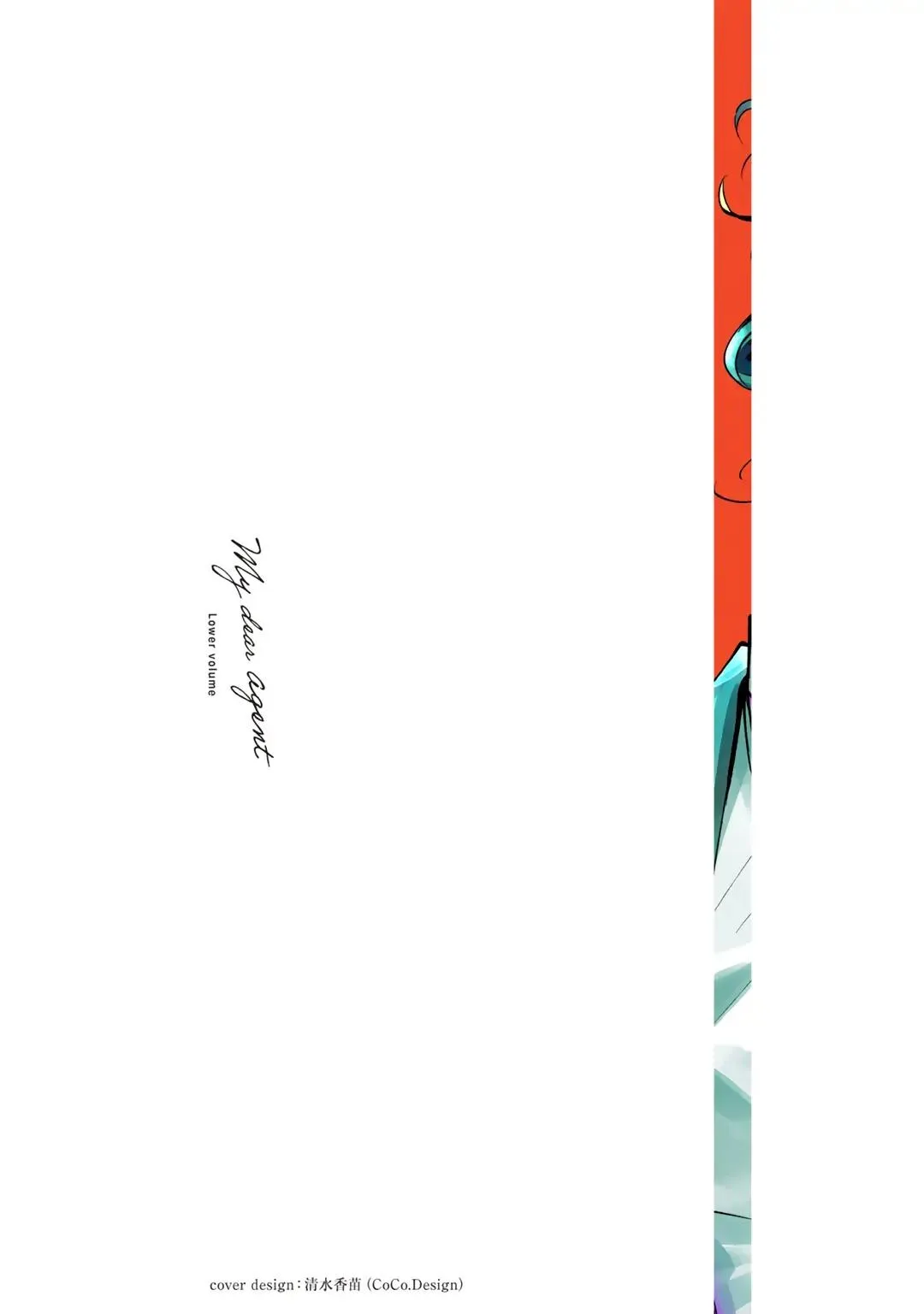 Đặc vụ thân yêu của tôi Chapter 5 Trang 4