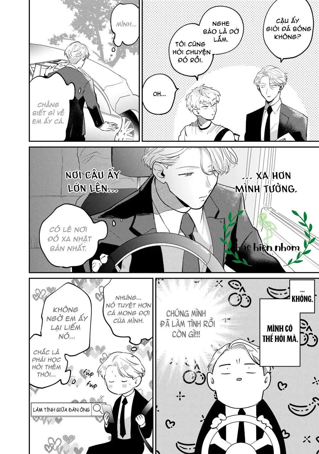 Đặc vụ thân yêu của tôi Chapter 5 Trang 32