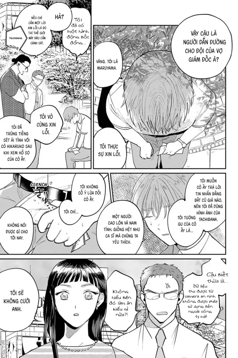 Đặc vụ thân yêu của tôi Chapter 6 Trang 32