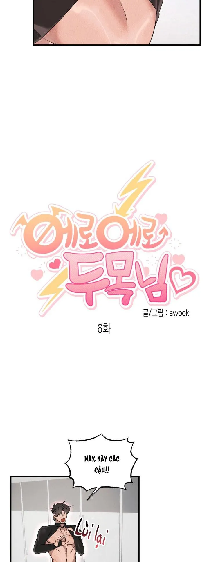 ĐẠI CA DÂM ĐÃNG Chapter 6 Trang 4