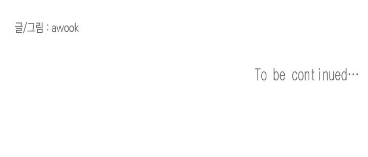 ĐẠI CA DÂM ĐÃNG Chapter 14 Trang 26