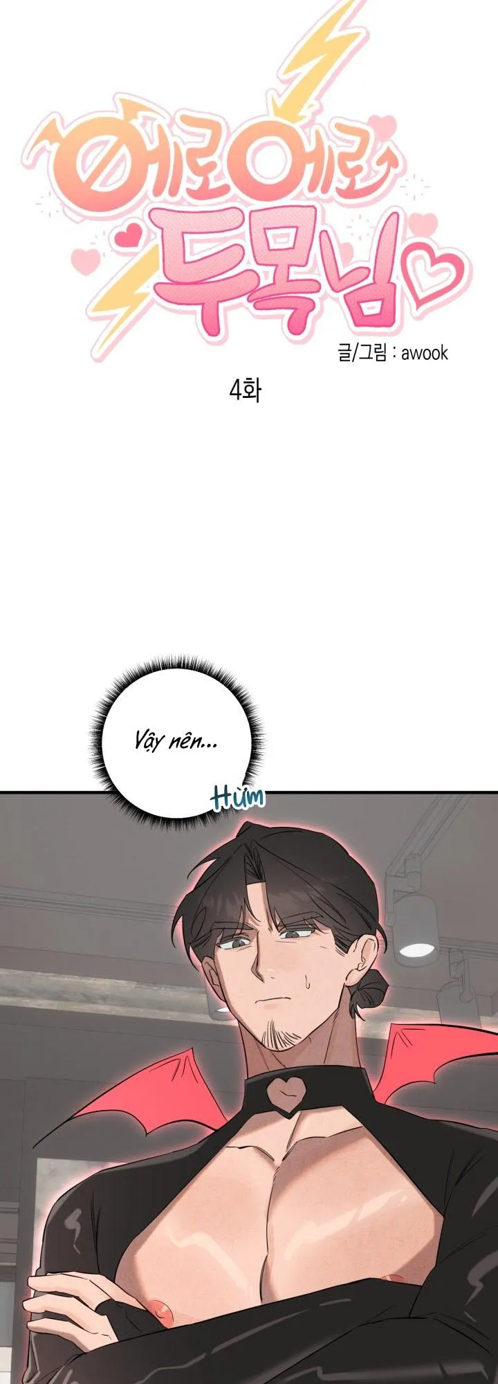 (END) Đại Ca Tôi Là Một Tên Dâm Đãng Chapter 4 Trang 4