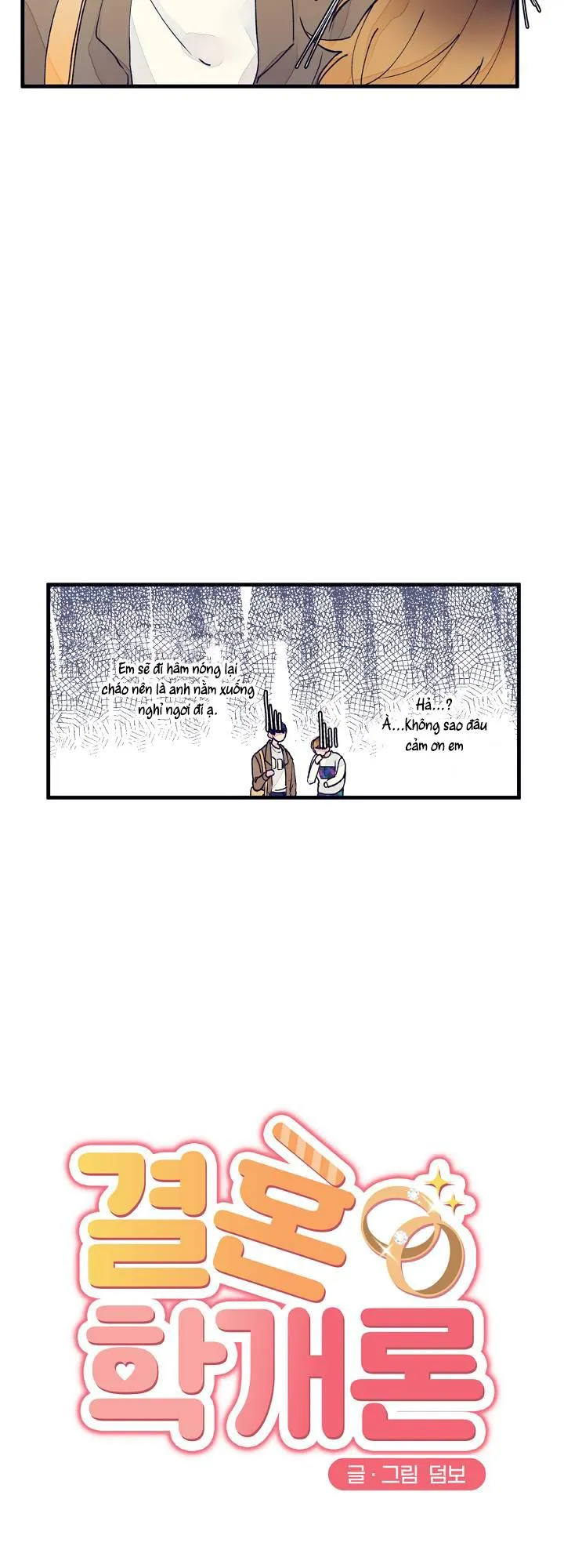 Đại Cương Hôn Nhân Học Chapter 9 Trang 13