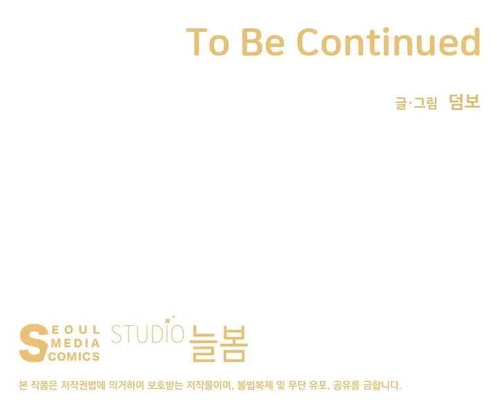 Đại Cương Hôn Nhân Học Chapter 9 Trang 31