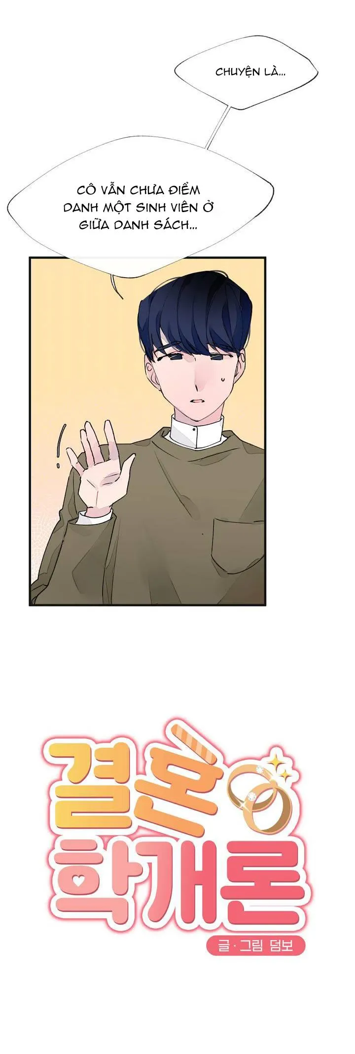 Đại Cương Hôn Nhân Học Chapter 10 Trang 6