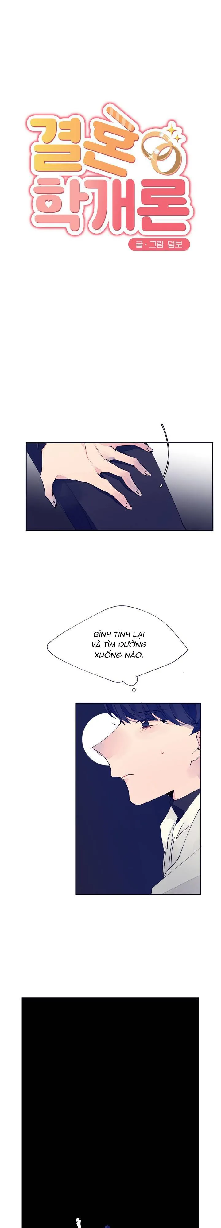 Đại Cương Hôn Nhân Học Chapter 12 Trang 6