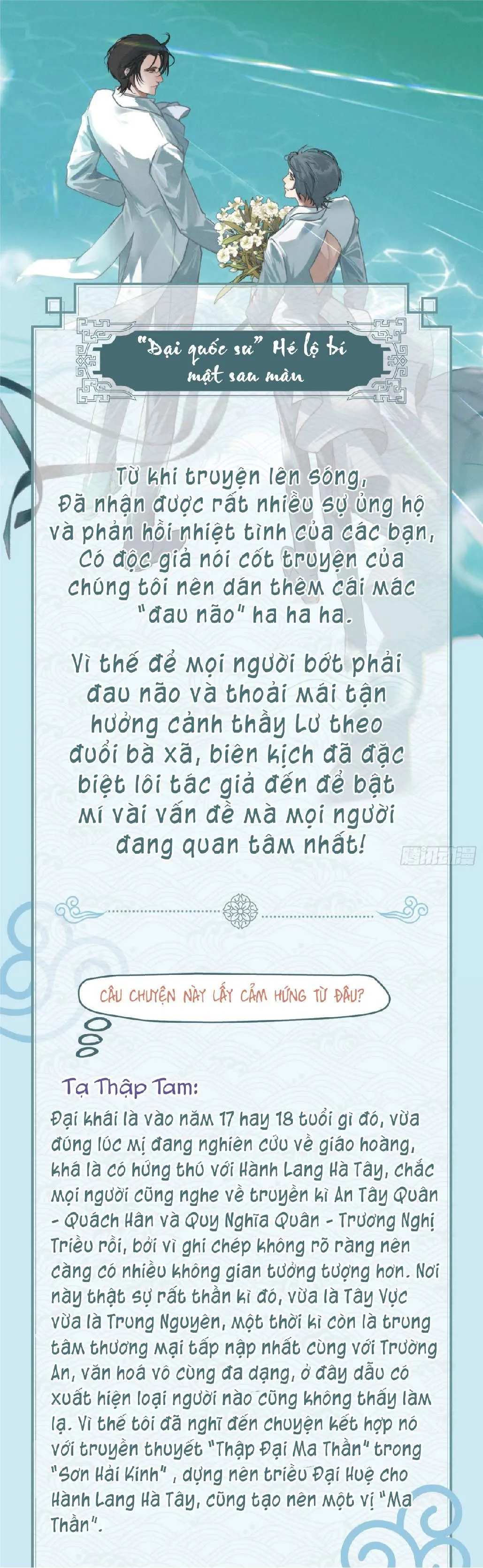 Đại Quốc Sư (END) Chapter 12 Trang 20