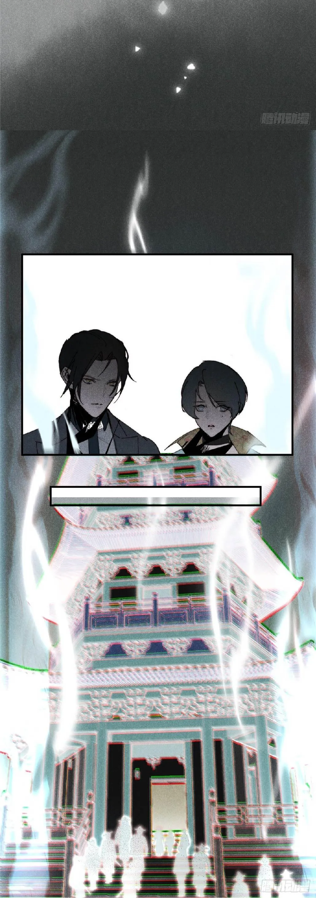 Đại Quốc Sư (END) Chapter 14 Trang 9