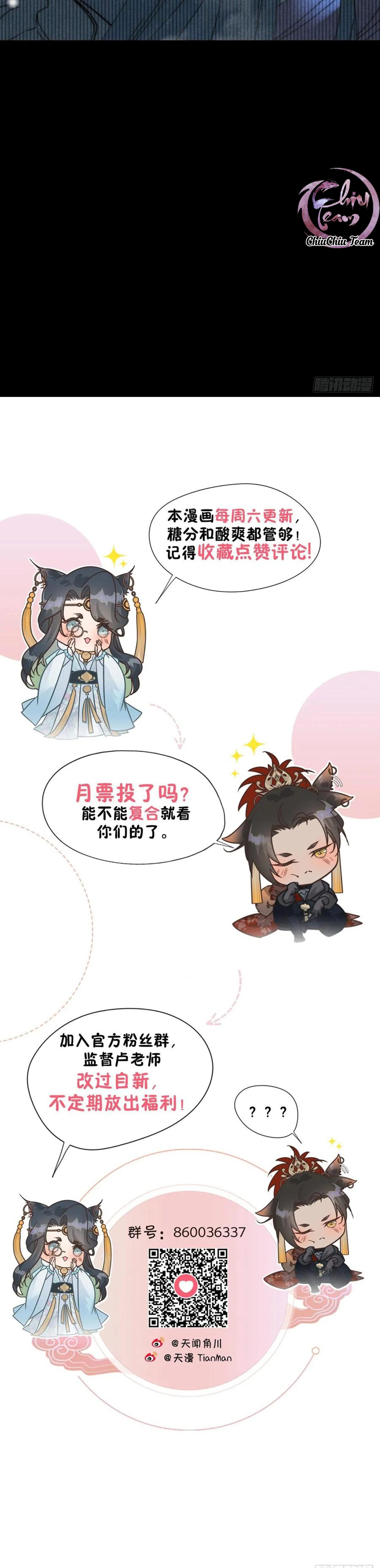 Đại Quốc Sư (END) Chapter 32 Trang 16