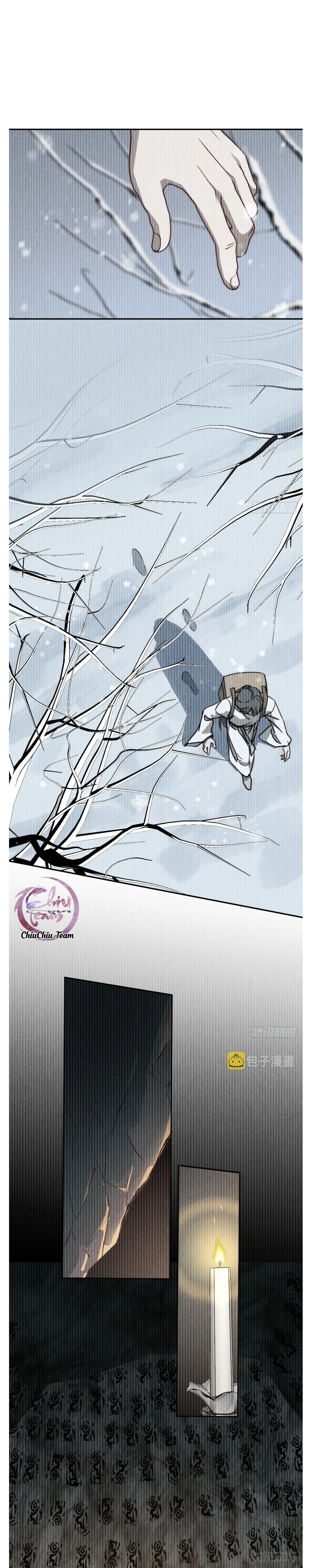 Đại Quốc Sư (END) Chapter 71 Trang 3