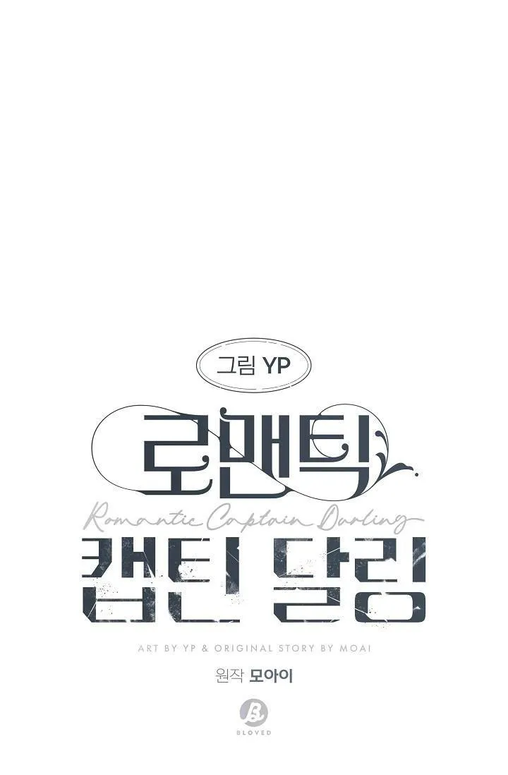 ĐẠI ÚY YÊU DẤU CỦA TÔI Chapter 5 Trang 35