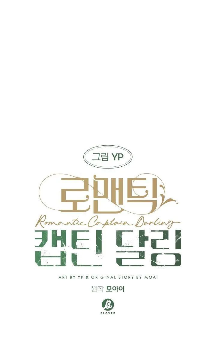 ĐẠI ÚY YÊU DẤU CỦA TÔI Chapter 9 Trang 32