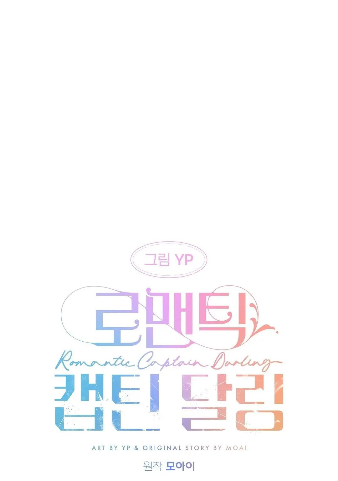 ĐẠI ÚY YÊU DẤU CỦA TÔI Chapter 16 Trang 33