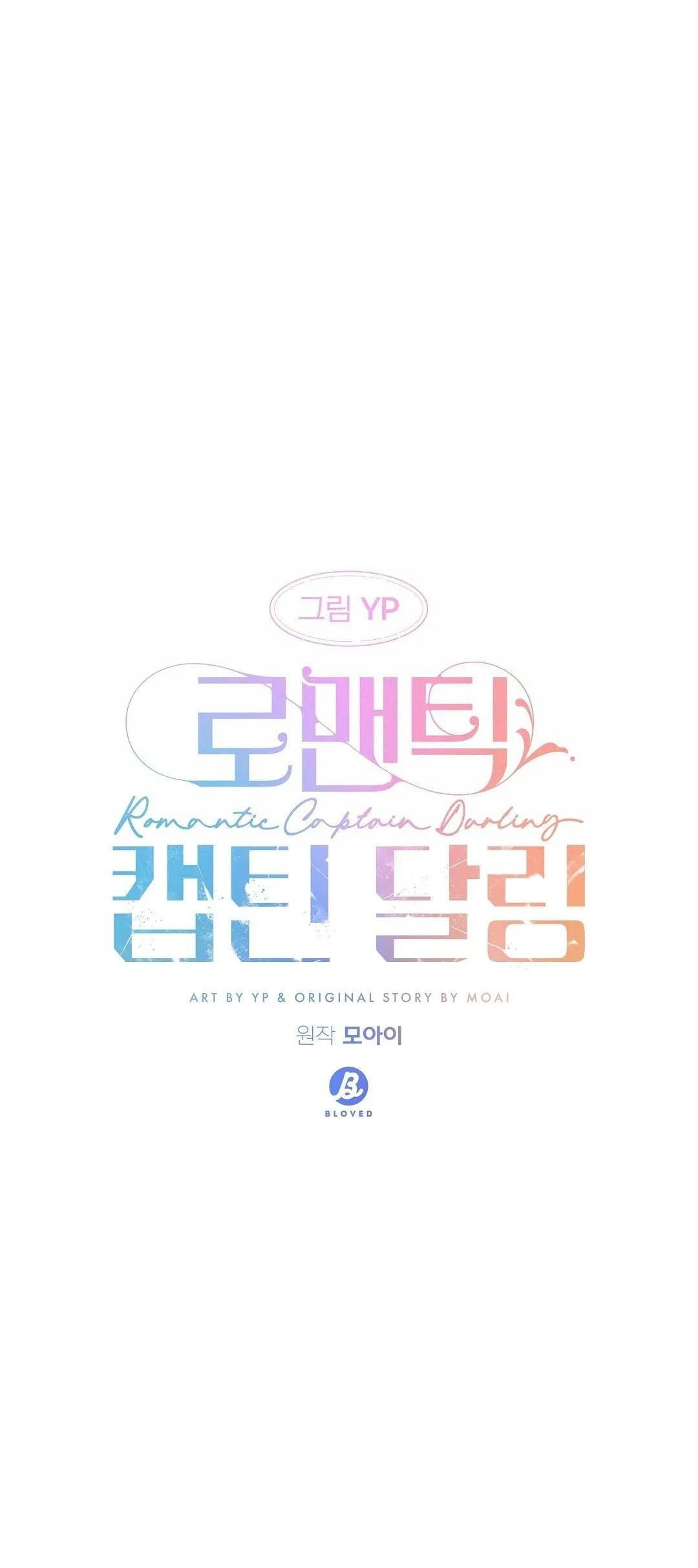 ĐẠI ÚY YÊU DẤU CỦA TÔI Chapter 17 Trang 13