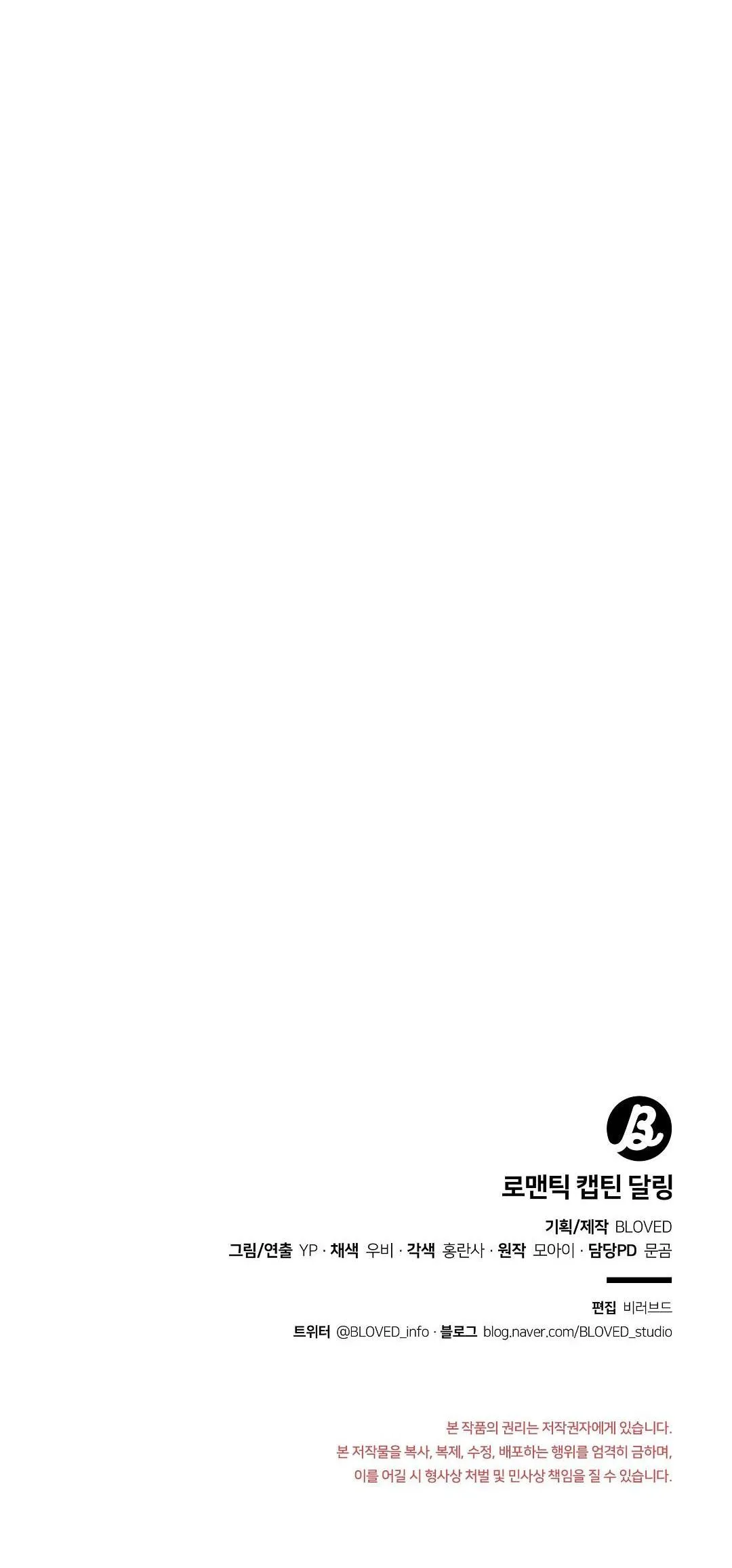 ĐẠI ÚY YÊU DẤU CỦA TÔI Chapter 18 Trang 31