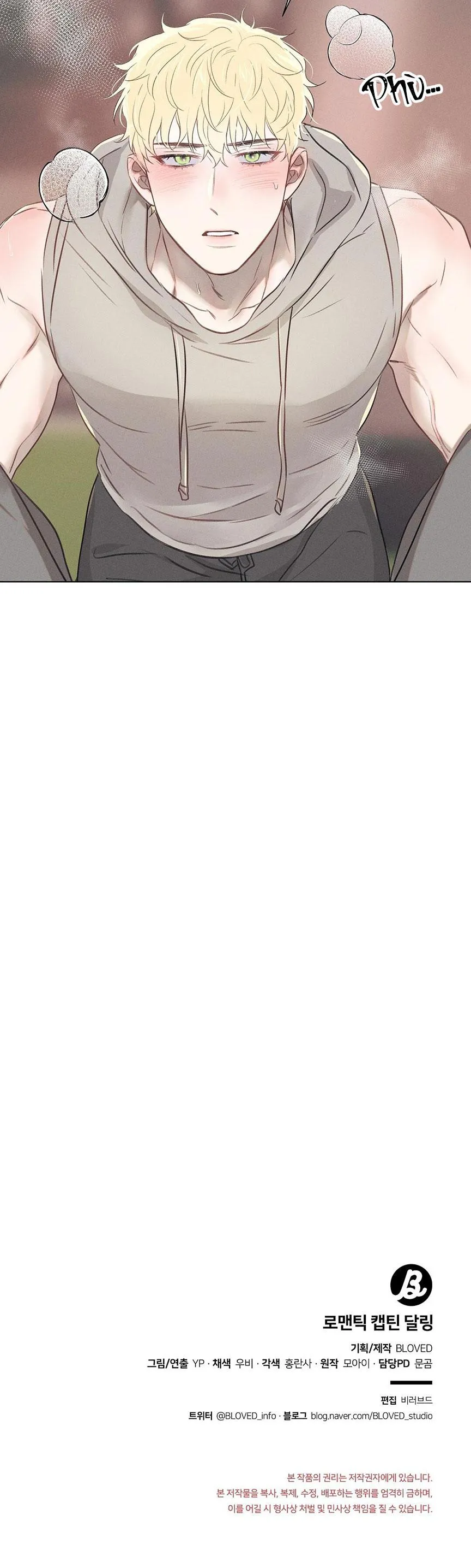 ĐẠI ÚY YÊU DẤU CỦA TÔI Chapter 19 Trang 30