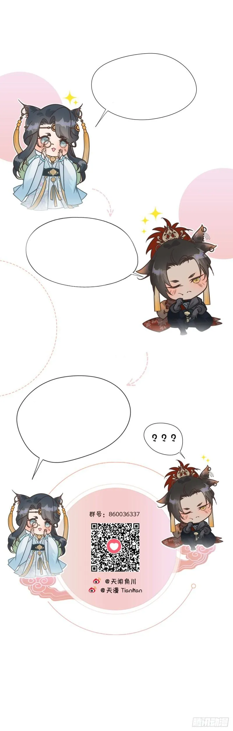 Đạii Quốc Sư Chapter 3 Trang 22