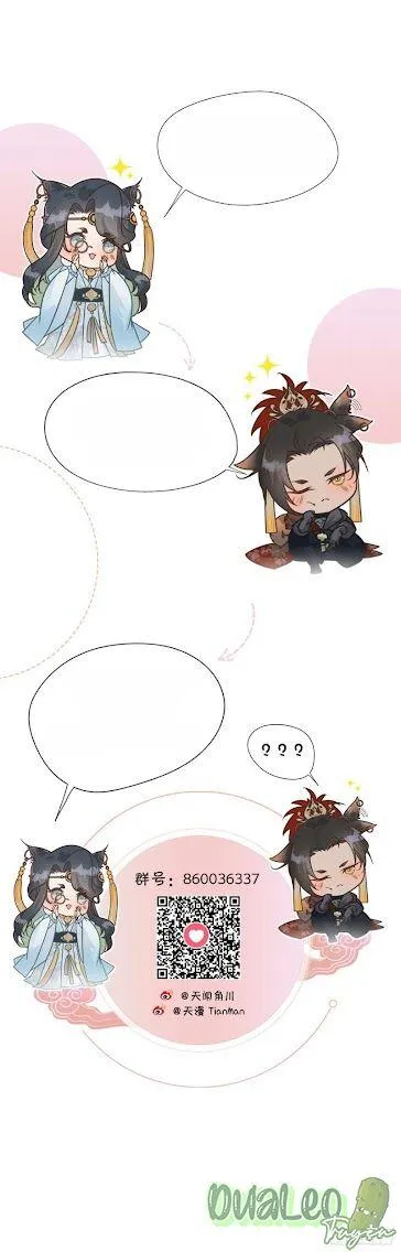 Đạii Quốc Sư Chapter 5 Trang 23