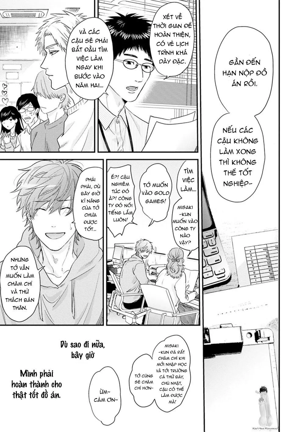 Daisy Jealousy Chapter 1 Trang 12