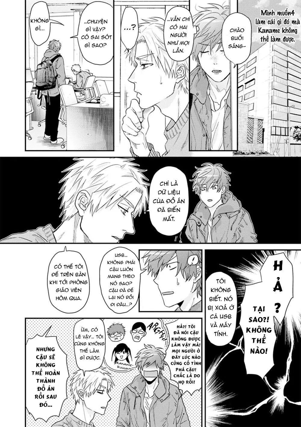 Daisy Jealousy Chapter 1 Trang 13