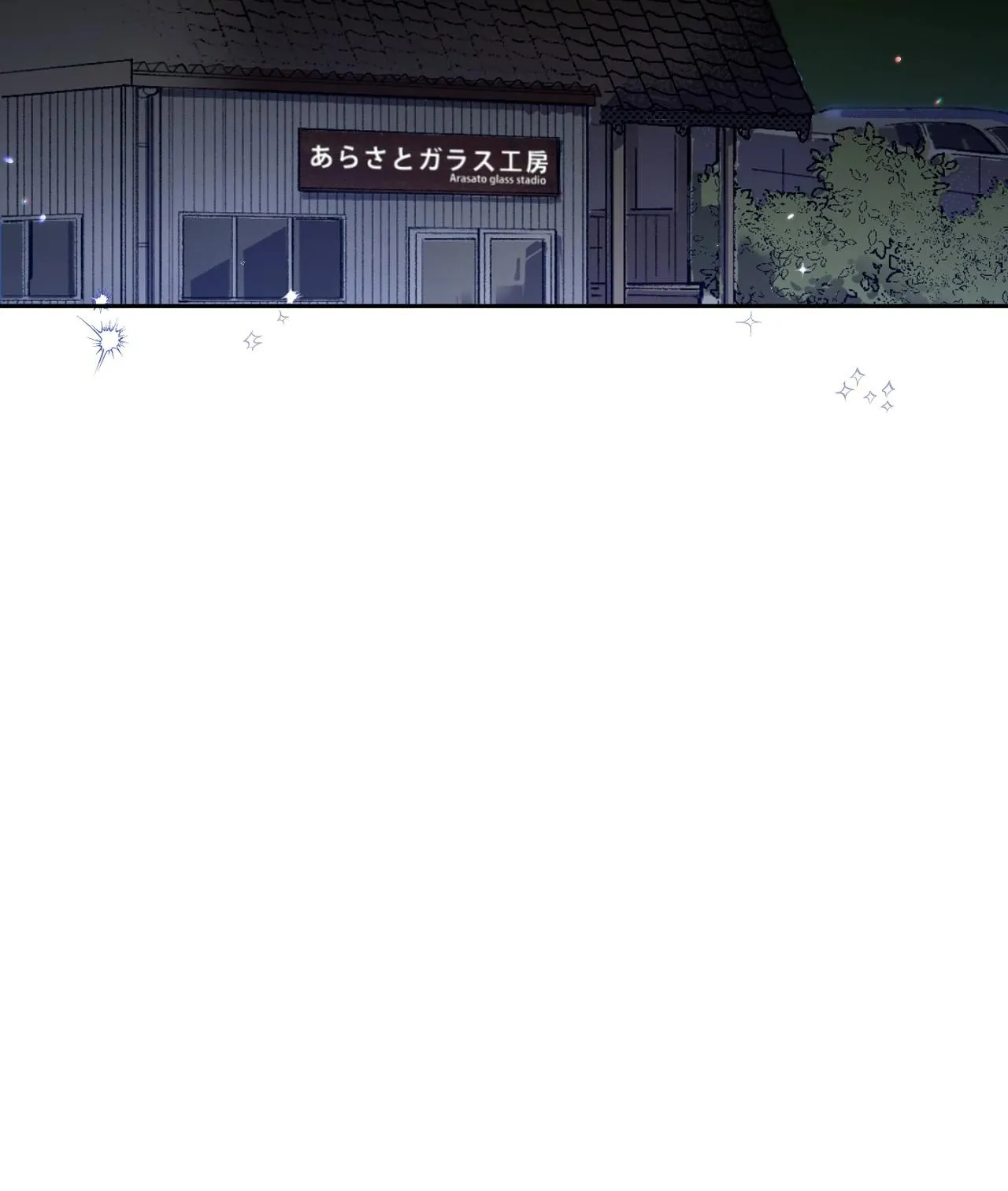 ĐẮM CHÌM TRONG NHIỆT ĐỘ CỦA ANH Chapter 4 Trang 80